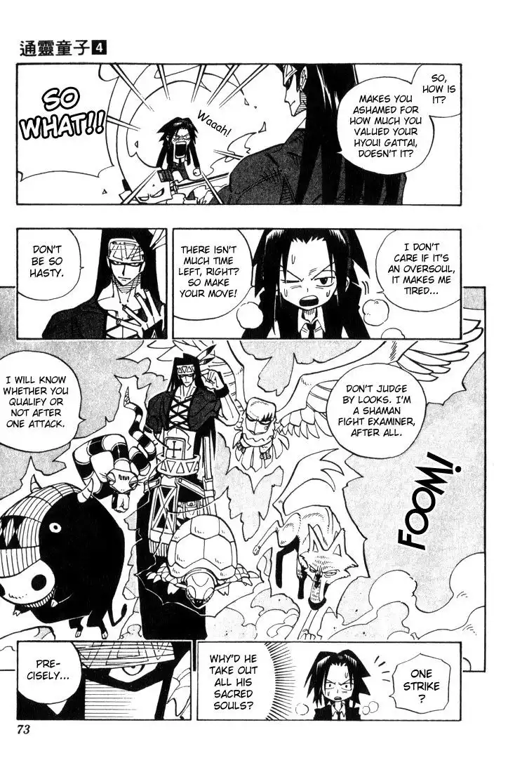 Shaman King Chapter 30 5